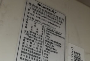 靖远格力空调维修电话是多少