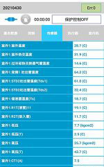 靖远中央空调维修电话是多少