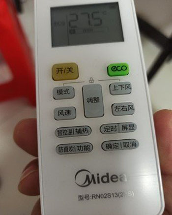 靖远空调遥控器打不开